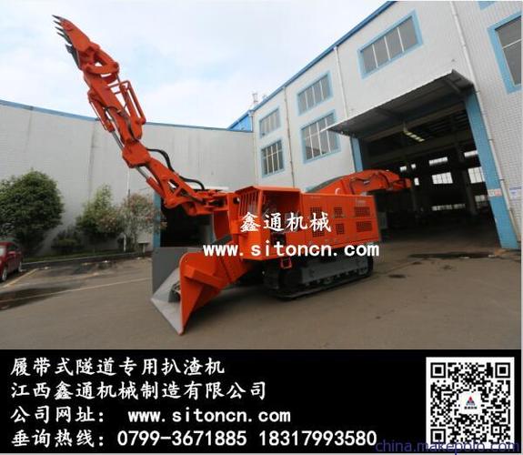 江西鑫通lwlx-260/90l履带式隧道扒渣机 中铁隧道耙渣机
