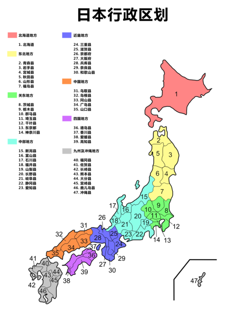 日本详细地图