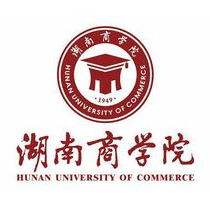 湖南商学院