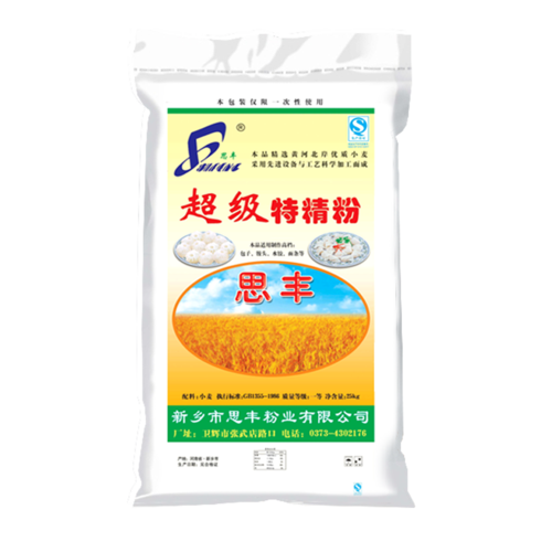 【面粉供应】:思丰 超级特精粉_yikouliang易口粮