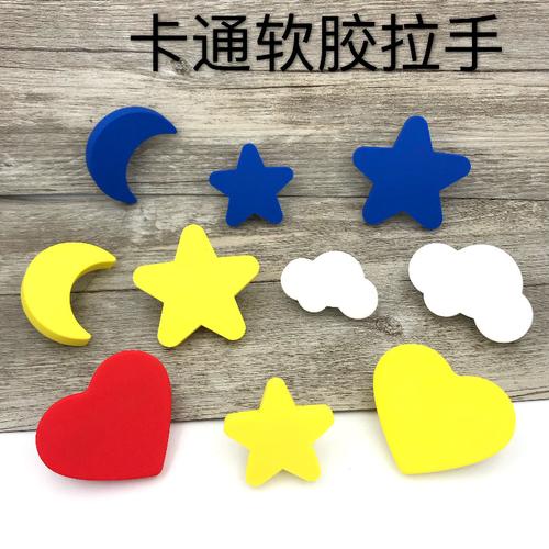 抽屉把手防撞_人气防撞软胶柜门抽屉卡通拉手家具五金衣柜可爱把手
