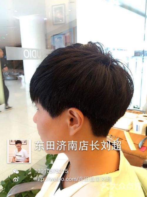 东田造型(济南店)店长刘超最新作品 电话微信13910575215图片 - 第