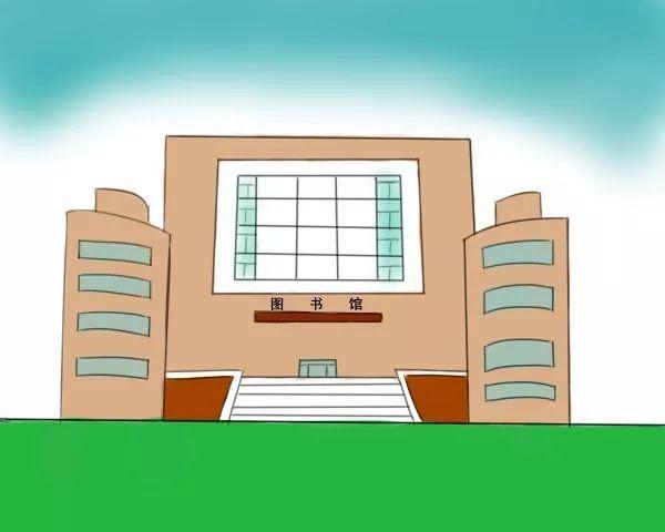 图书馆添加一些绿地,给画上蓝色的天空,就完成了.