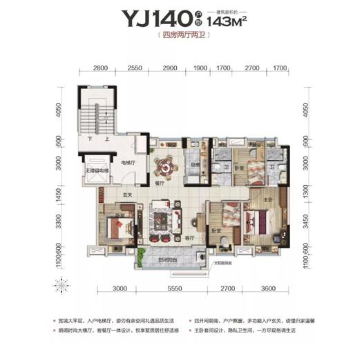 碧桂园御玺户型图_襄阳房产网