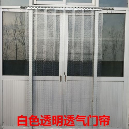 塑料家用皮胶帘挂帘 pvc 新品透气软门帘防蚊蝇隔断帘