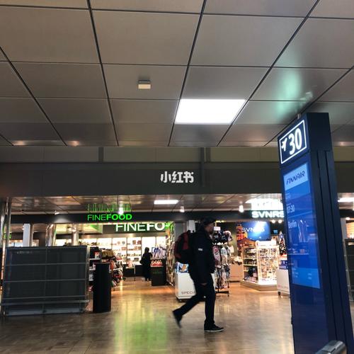 赫尔辛基机场_航空_景点_helsinki airport (hel) (helsinki-vantaan