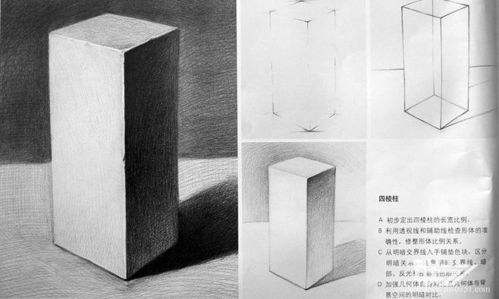 com bin,长方体,垃圾桶, 工业设计,产品设计,普象网 pushthink.