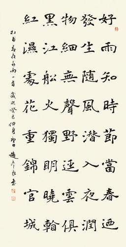 名家赵彦良,书作端庄秀雅,曾获85年首届钢笔书法大赛特等奖!