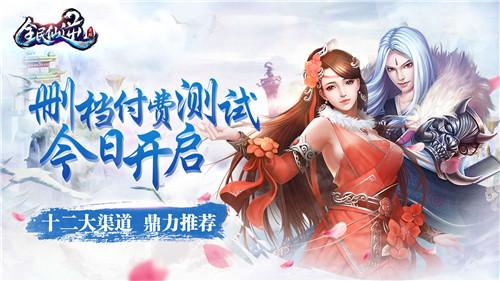 【百万仙玉献礼 签到将李慕婉带回家】