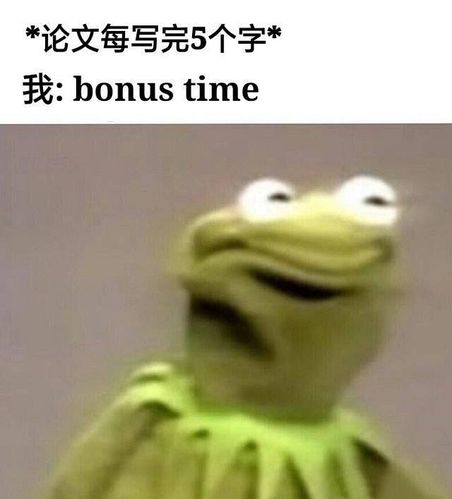 求一些写论文和论文答辩的表情包