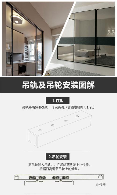 铝合金吊柜移门滑轨折叠滑轨滑轮吊轨木门趟门导轨家俱五金配件