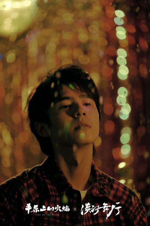 刘昊然出新歌了09