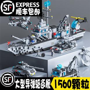 航空母舰乐高积木拼装军舰玩具儿童益智航母辽宁舰模型男孩子礼物
