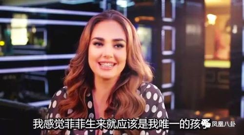 tamara和丈夫的分歧在于是否还要第二个孩子,感觉在国外,一个家庭有三