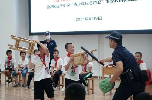遇到危险时学生应该如何保护自己河源警察蜀黍话你知