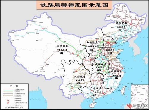 国家铁路局定编130人 设七大地区铁路监管局