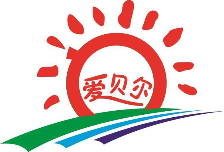 爱贝尔幼稚园接受区教育局年审检查工作
