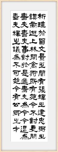 无事临张迁,汉隶常折腾|张迁碑|石鼓|石门|西峡_网易