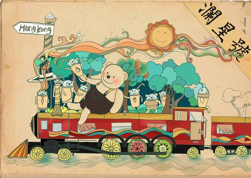 澜星号—向快乐出发(火车主题)