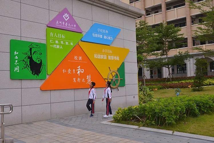 2019年秋季泉州市晋光小学东海校区一年级招生通告