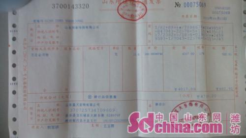 为了验证市民所说的这家珠宝店是否销售“万足金&rdquo