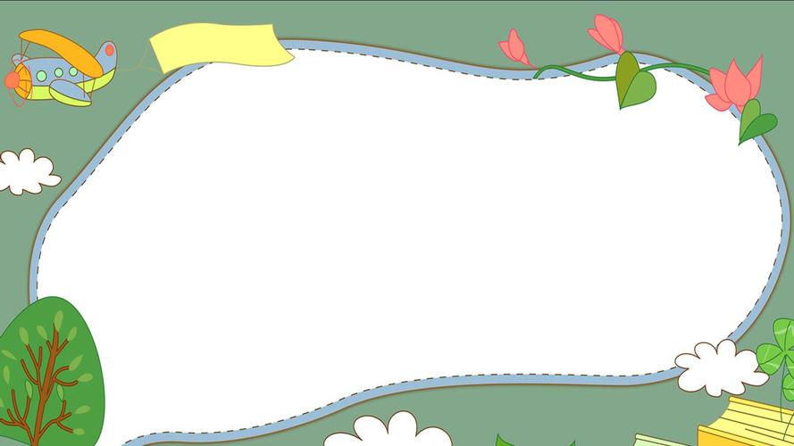 幼儿园数学课ppt背景图