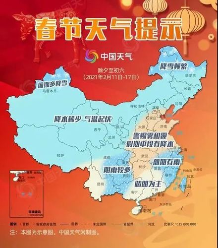 【新天气】宁夏春节天气预报发布!还有一大波好消息