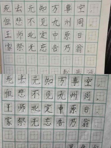 赵汝飞练字感恩巨惠 19元4节课-在线订票-互动吧