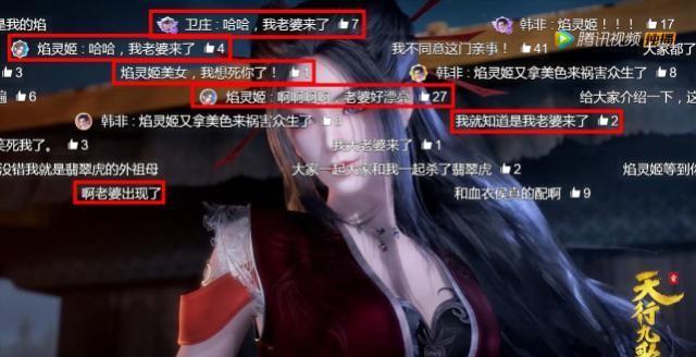 当焰灵姬穿新娘服"出嫁"时,千万别开弹幕,堪称痴汉现场!