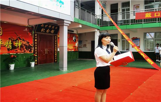 收获成长,扬帆远航 ——伊坪小学举行六年级毕业典礼
