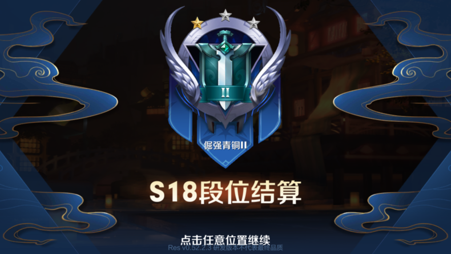 王者荣耀对局分析,青铜,钻石,王者局哪种对局时长最长