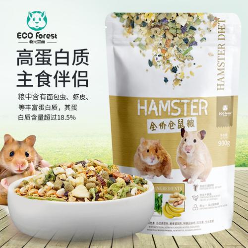 粮食主粮ecoforest森林仓鼠侏儒金丝熊饲料900g饲料