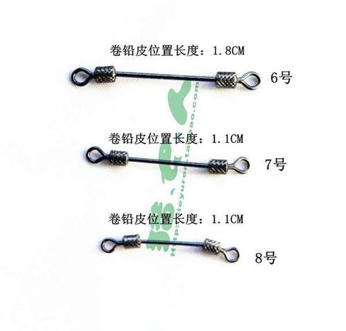 [猎鱼人广东钓具] 钓鱼小配件 包入 7 字转环压花 8 美式闭口 新品东