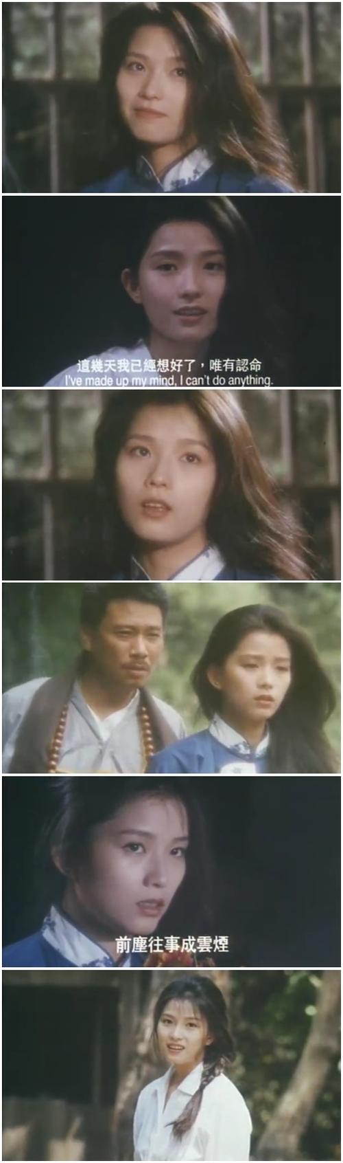 叶全真 乌龙院.