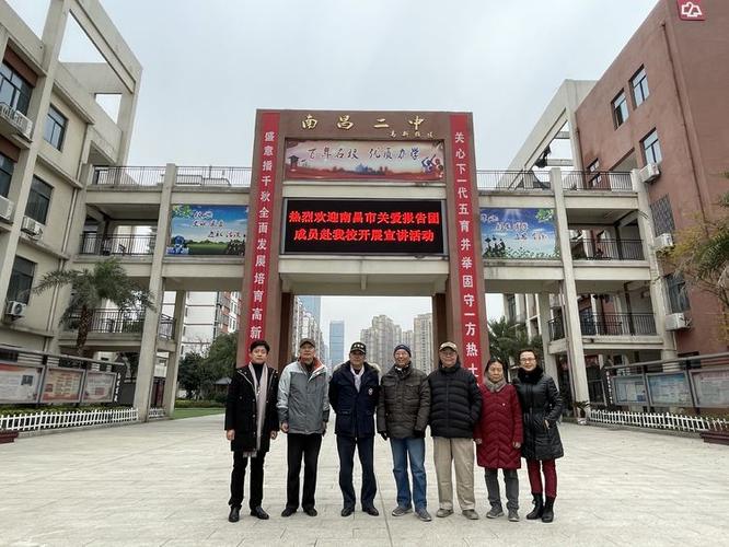 南昌二中高新校区一周校讯来啦(第16周)