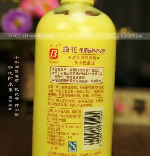 蜂花护发素1l超大瓶蚕丝柔顺修护焗油膏发膜倒膜正品国货 4款可选
