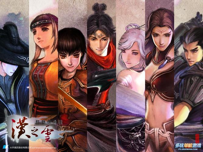 晒属于你的《轩辕剑》 得ipad mini !更有豪华实体版等你拿