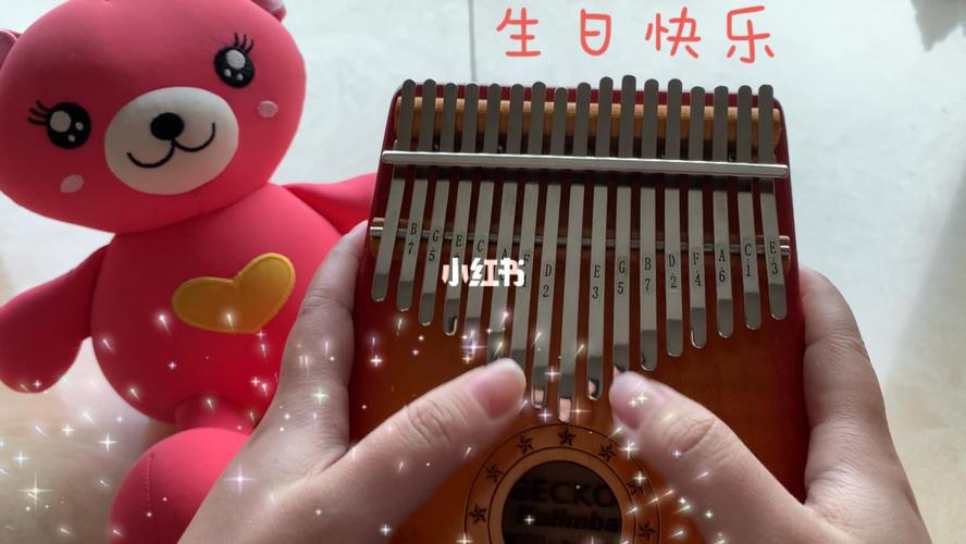 生日快乐98_生日快乐_女汉子_自学拇指琴_娱乐_音乐