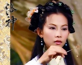 洛神(2002年蔡少芬主演tvb电视剧) - 搜狗百科