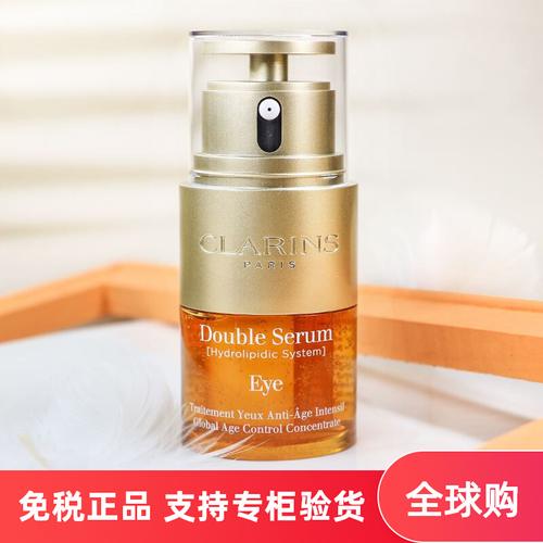新品·现货~clarins/娇韵诗双萃焕活眼部精华眼霜20ml