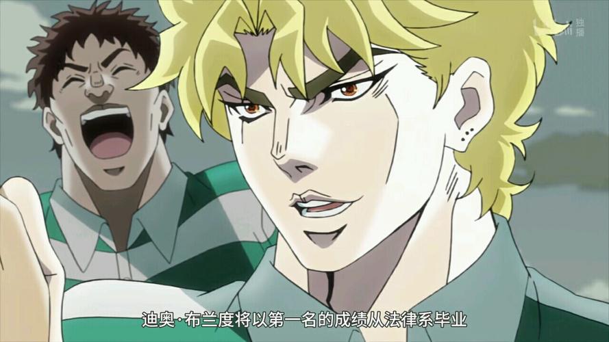 jojo的奇妙冒险画风丑陋画风劝退