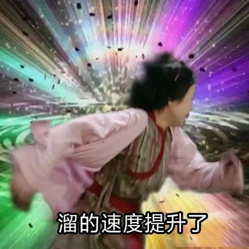 抖音奇怪的知识增加了表情包