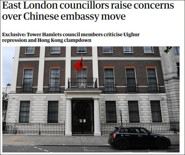 她宣称,尽管中国驻英大使馆即将搬进位于陶尔哈姆莱茨区的英国皇家