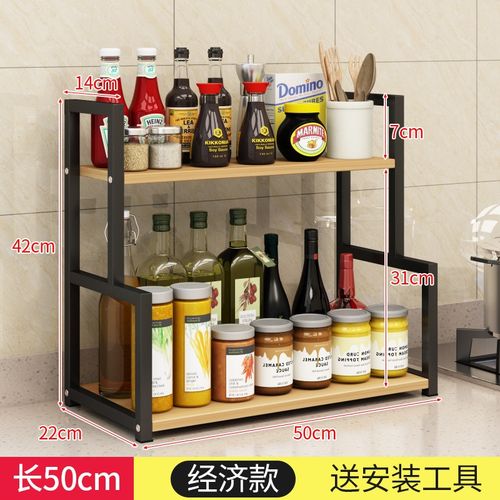 厨房置物架ciaa调料架子收纳架家用调味品调料盒罐瓶架落地多层免打孔