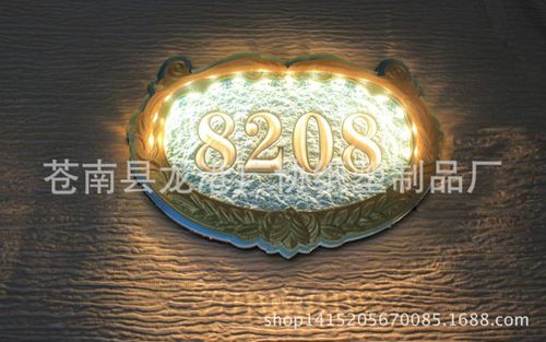 led高档发光浮雕门牌号宾馆酒店带灯门牌 厂家专业制作亚克力门牌