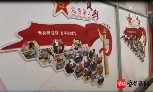 退役军人风采展示