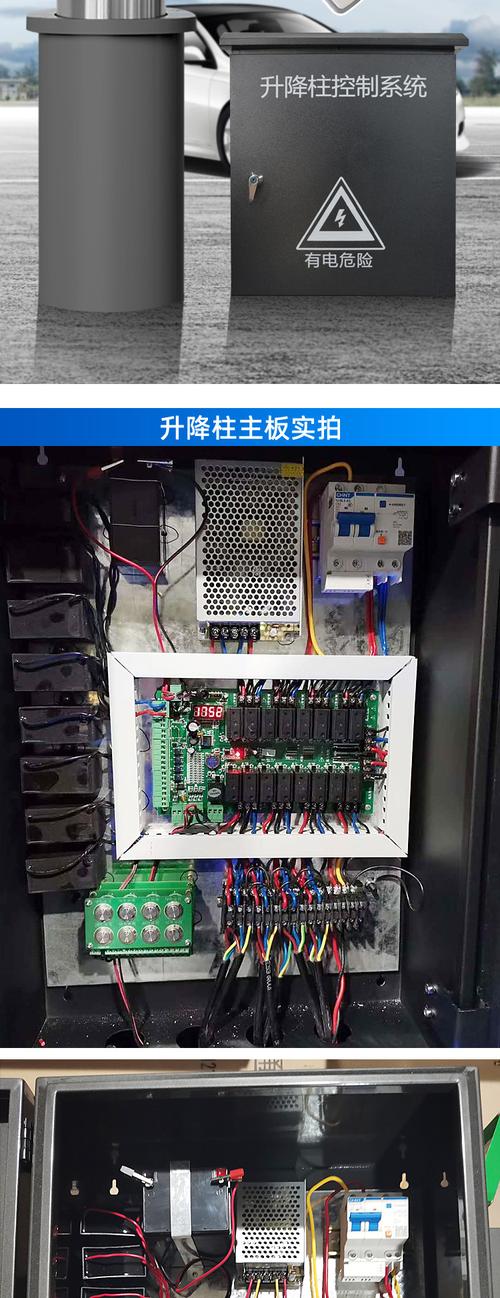 厂家八路升降柱主板控制器遥控主板地感红外功能升降柱控制箱定制
