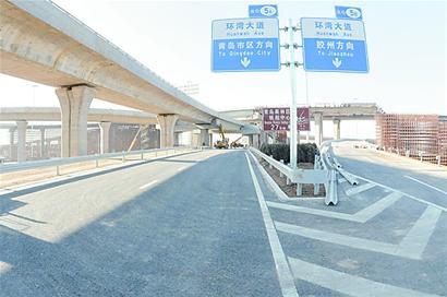市区往返机场将可走环湾大道-青岛新闻网