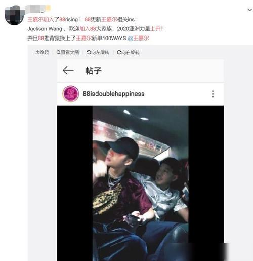 王嘉尔签约88rising正式成为higherbrothers和richbrian同事