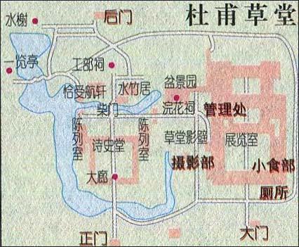 杜甫草堂景点导游图